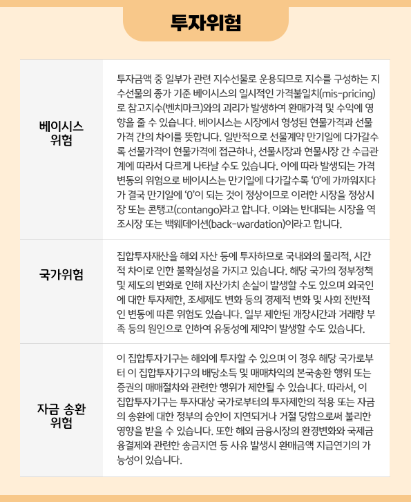 투자위험2